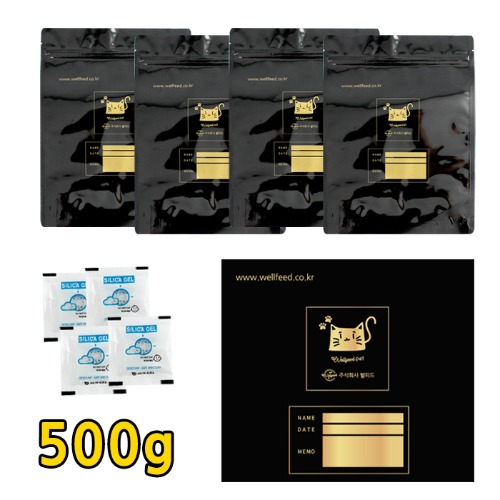 [자체제작] 웰피드 사료 소분 봉투 재료세트 은박 스탠딩 지퍼백+실리카겔 대용량 사료 소분팩 500g